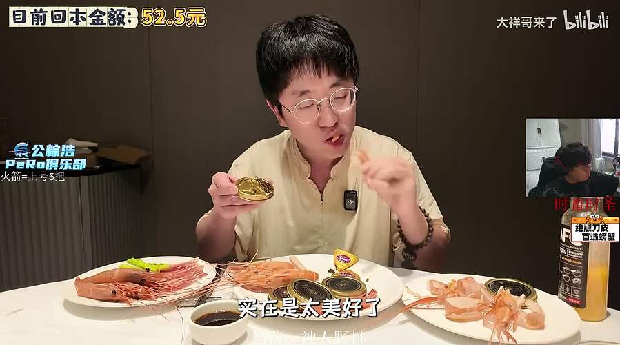 我只是人不是神 但你可以叫我神人