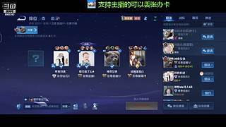 免费带粉上车啦，新人请多多支持