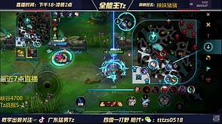 V区，6国一打野把把C