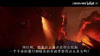 二更天的小蜜桔的直播间