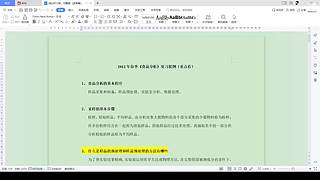 10996111的直播间