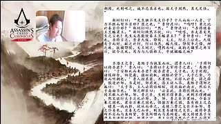 3.7日直播-张耳陈馀列传01