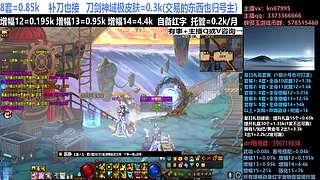 回归打造增幅强化龙袍碰瓷