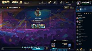 黑玫上分来~！