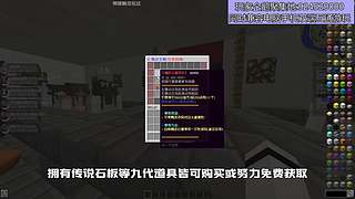 我的世界原生态宝可梦九代朱紫一起Go！