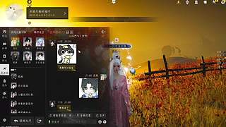 星居民有不同喜好的东西
