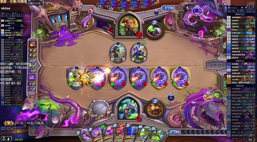 12胜12胜12胜！ 12192754