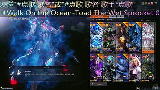 内鬼水线低清卡顿修脚小村的直播间
