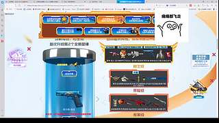 子不语的直播间 3059652