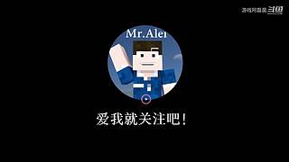 我的世界生存实况解说
