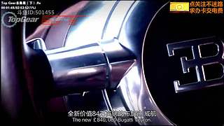 TopGear TheGrandTour