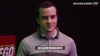 2024我的世界全球嘉年华