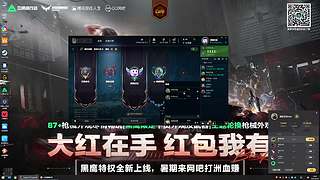匹配一会会 6945533