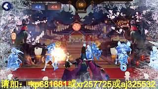 估价估号阴阳师各种hao~