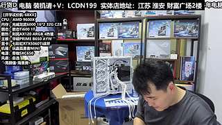 DIY定制电脑就找我！
