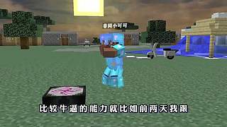 我的世界假面骑士 七龙珠 模组生存