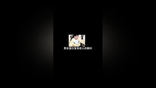 蛋白的视频轮播直播间
