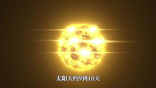 随我一起走进神秘浩瀚的宇宙