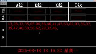 车神的直播间 9651630