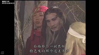 【西游】由爱故生怨，怨恨纠缠