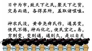 中华经典传承的直播间
