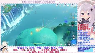 深渊.幻境.幽境.看号.活动.探索.材料