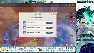 萌新主播（出泪版）