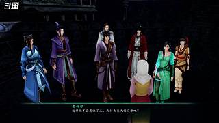 仙剑5前传-我们来一起飞