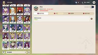 萌新开荒之第一次玩不太会