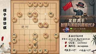 象棋绝情飞刀，最新布局陷阱！