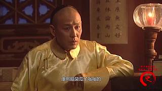 【雍正康熙】帝王故事连连看