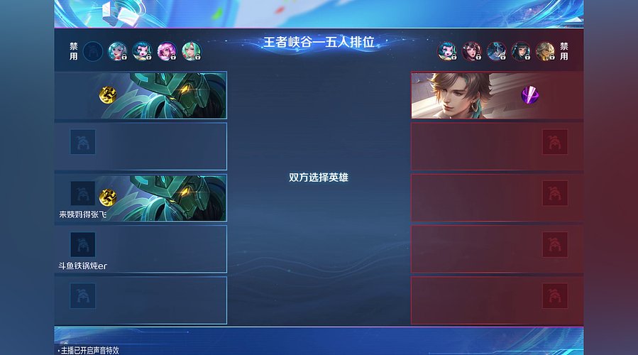 姜子牙行不行啊