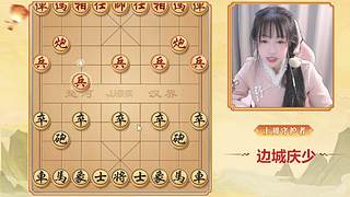象棋界最会吹牛的