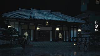 范闲：第二部什么时候出？