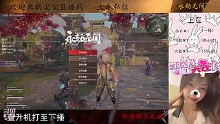 只为那超下饭操作！！！！！