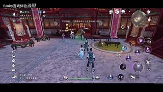 funky游戏体验的直播间