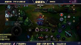 V区，6国一打野把把C
