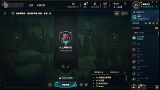 Akailll的直播间