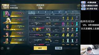 浩然：预言帝！