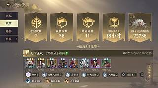 没啥游戏 随便玩会