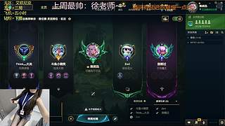 电一有车位 灵活乱斗云顶都玩