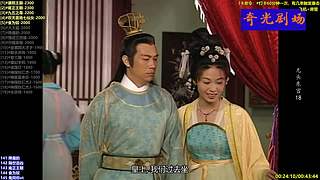 【奇光】奇光剧场点播