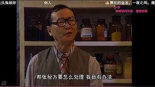 【西关大院】粤语学习