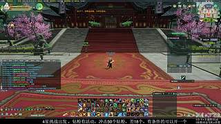 【OB】剑三有困难，咩子哥帮忙！