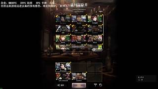 巫术Wizardry·