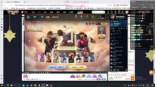 有缘下次再见！