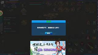 武林外传：十年之约手游，等你来战！
