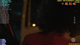 (小毅）小毅剧场点播