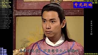 【奇光】影视剧点播剧场24h