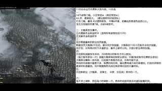 命运方舟新版本